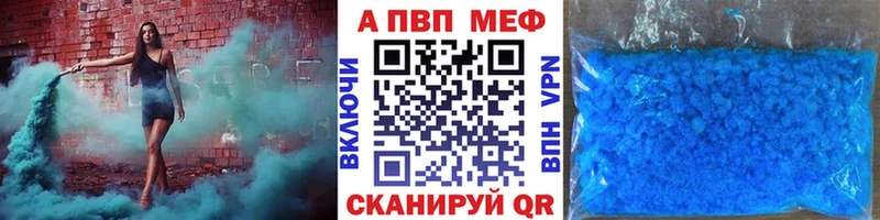 Виды наркоты Горно-Алтайск АМФЕТАМИН  Конопля  МЕФ  Гашиш  Cocaine 