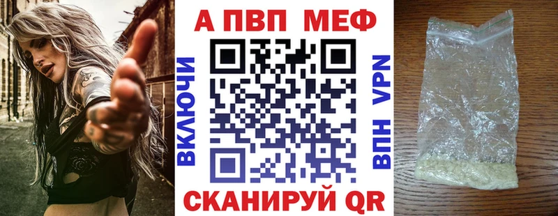 кракен рабочий сайт  купить   Горно-Алтайск  A-PVP крисы CK 