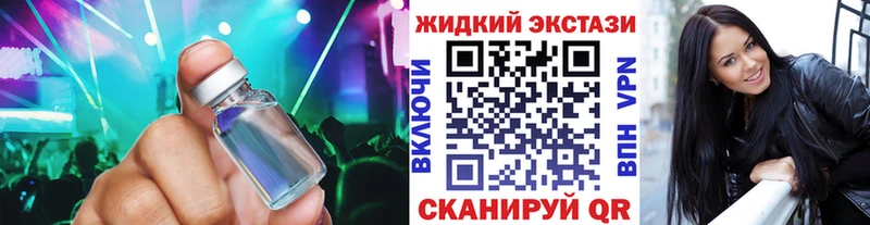 Бутират GHB  ОМГ ОМГ ссылки  Горно-Алтайск 