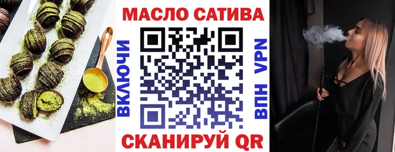 Печенье с ТГК марихуана  наркотики  Горно-Алтайск 