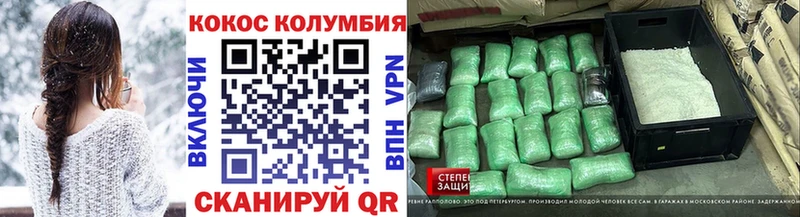 Cocaine 99%  Горно-Алтайск 