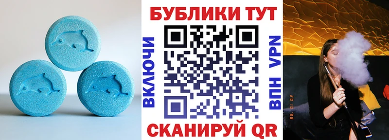 мега зеркало Горно-Алтайск Ecstasy 280мг