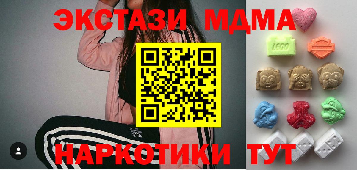 Экстази Philipp Plein Горно-Алтайск