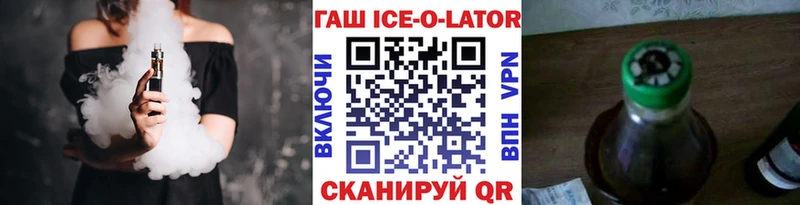 MEGA онион  Горно-Алтайск  ГАШ VHQ 