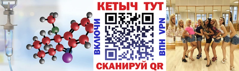 ссылка на мегу ТОР  Горно-Алтайск  Кетамин VHQ 