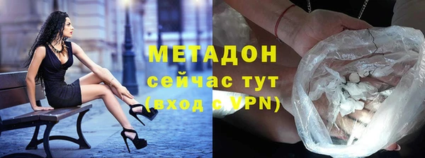 альфа пвп VHQ Белоозёрский