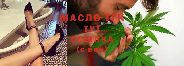 амфетамин Богородск