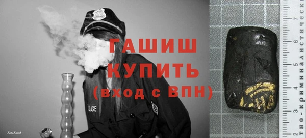 амфетамин Богородск