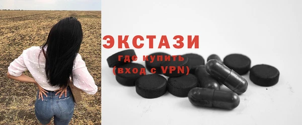 альфа пвп VHQ Белоозёрский