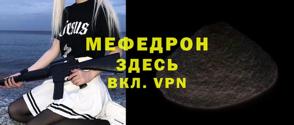 трава Беломорск
