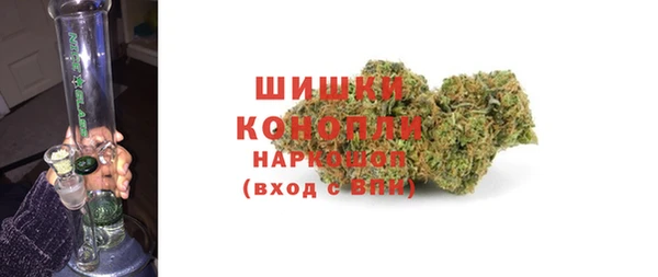 амфетамин Богородск