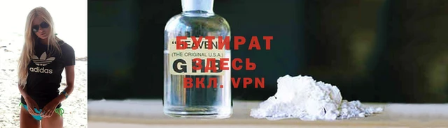 трава Беломорск