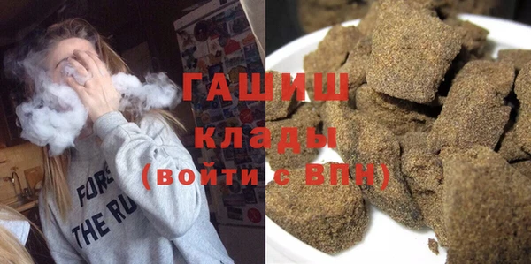 альфа пвп VHQ Белоозёрский
