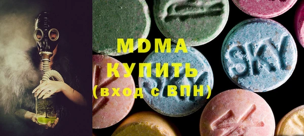 соль курить ск Губаха