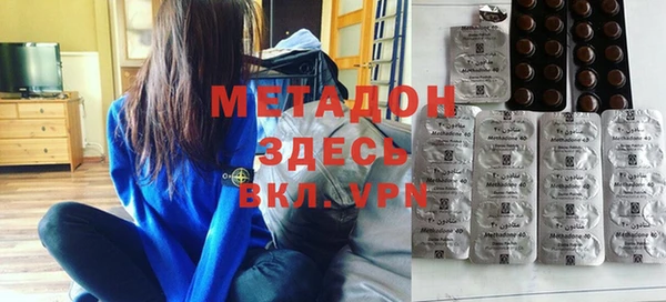 трава Беломорск