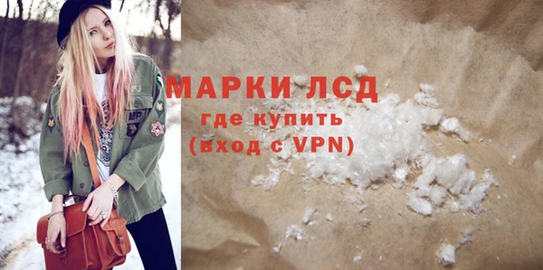 дурь Белокуриха