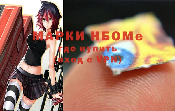 амфетамин Богородск