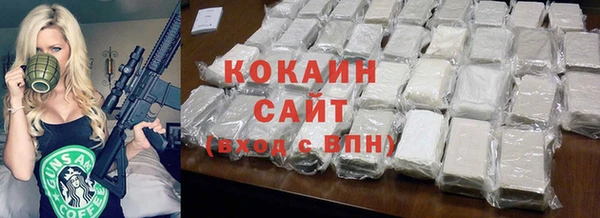 альфа пвп VHQ Белоозёрский