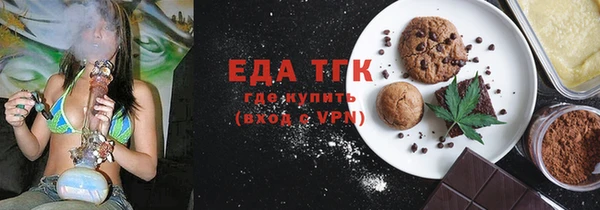 амфетамин Богородск