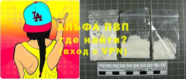 альфа пвп VHQ Белоозёрский