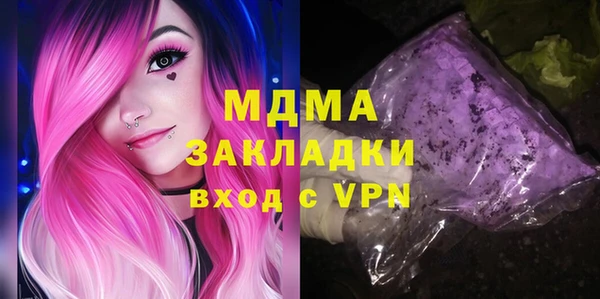 трава Беломорск