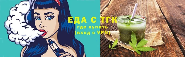 трава Беломорск