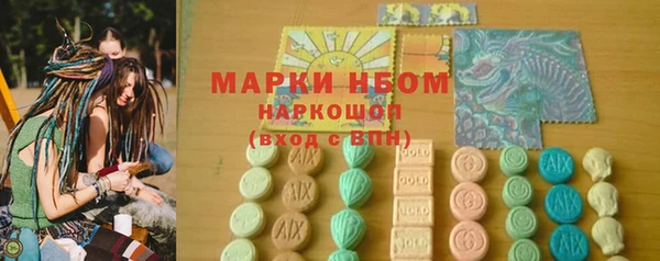 альфа пвп VHQ Белоозёрский