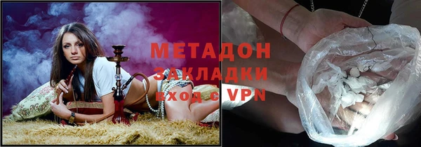 альфа пвп VHQ Белоозёрский