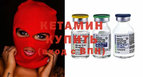 амфетамин Богородск
