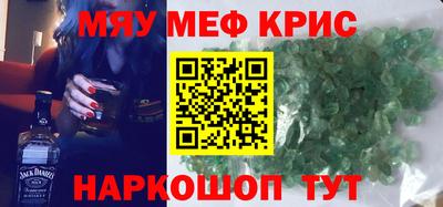 герыч Кумертау