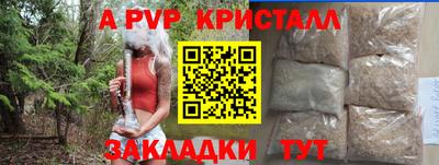винт Кулебаки