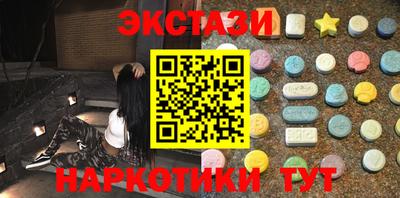 ГАЛЛЮЦИНОГЕННЫЕ ГРИБЫ Кунгур
