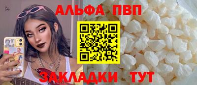 винт Кулебаки
