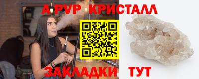 винт Кулебаки