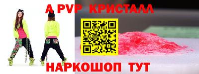 винт Кулебаки
