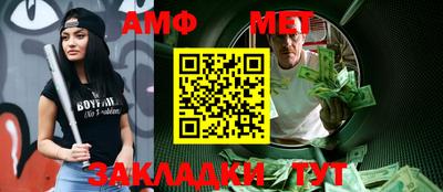 герыч Кумертау