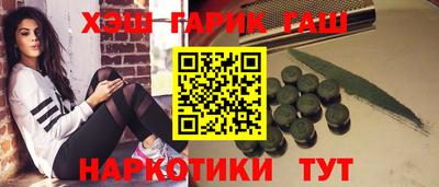 ГАЛЛЮЦИНОГЕННЫЕ ГРИБЫ Брянск