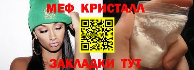 герыч Кумертау