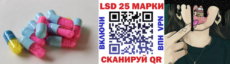 ЛСД экстази ecstasy  цена наркотик  МЕГА ONION  Горно-Алтайск 