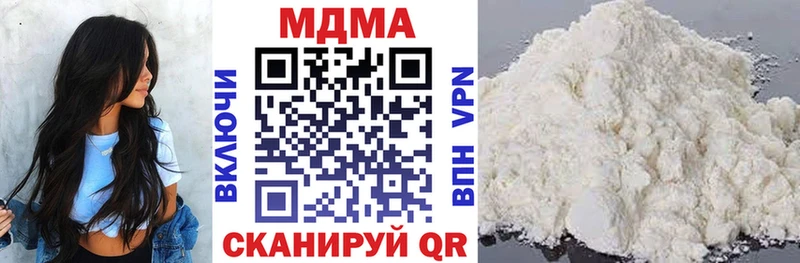 МДМА VHQ  Горно-Алтайск 