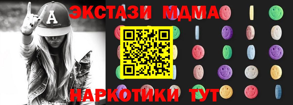 Горно-Алтайск  Гашиш  МЕФ   КОКАИН  Вход с VPN  ГАШИШ 