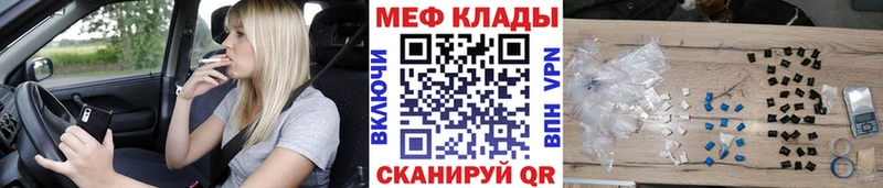 наркотики  omg рабочий сайт  МЯУ-МЯУ кристаллы  Горно-Алтайск 