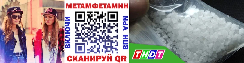 МЕТАМФЕТАМИН пудра Горно-Алтайск