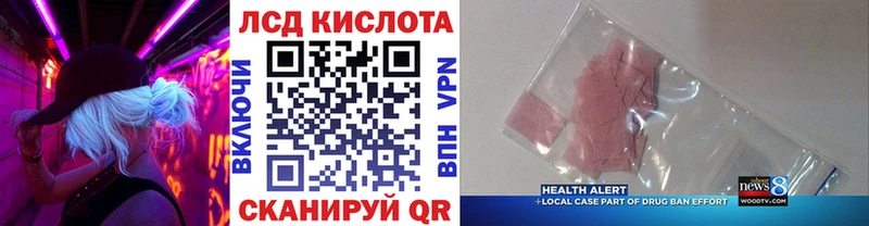 Марки 25I-NBOMe 1,5мг Горно-Алтайск