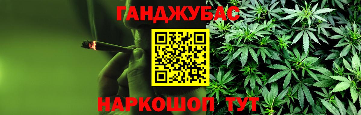 Бошки Шишки THC 21%  МАРИХУАНА Amnesia  Вход с VPN  Горно-Алтайск  Канабис THC 21% 